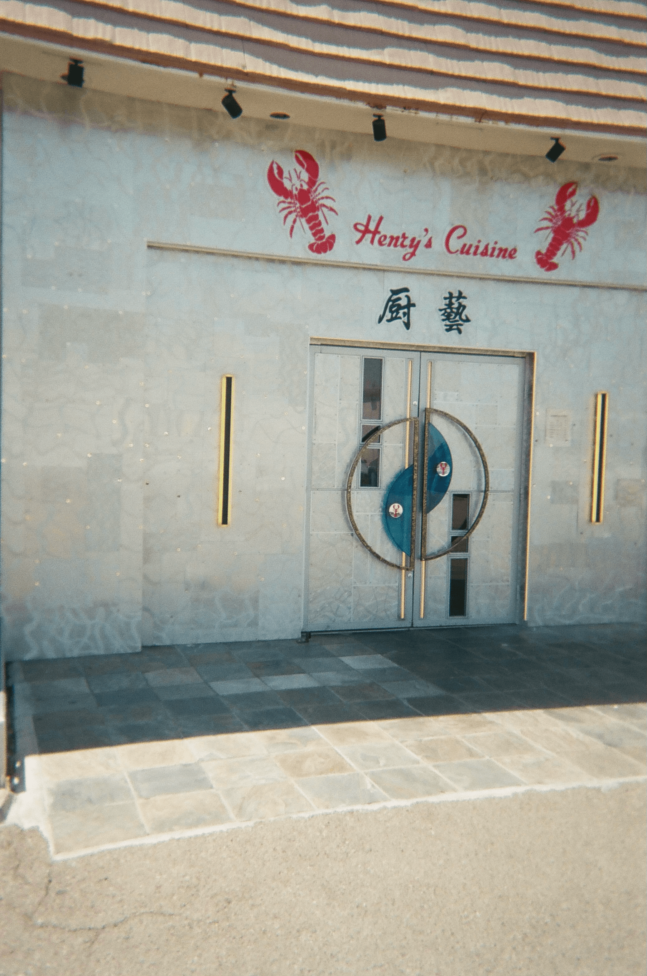 Henry’s Cuisine